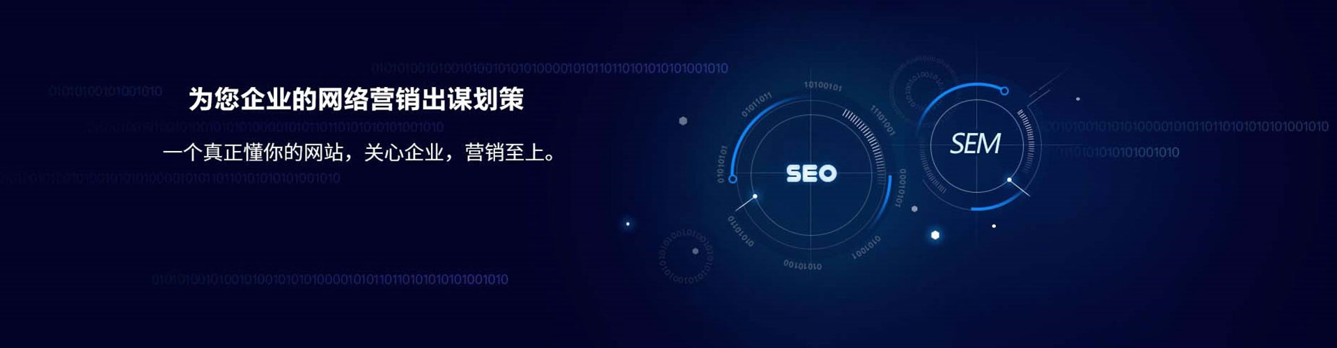 江油百度推广返点